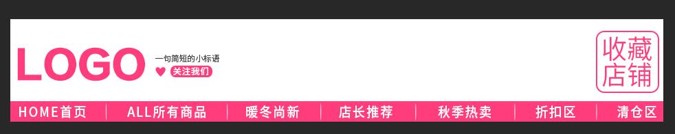美工設計師速成，利用代碼設計裝修店鋪店招，簡單實用的技能