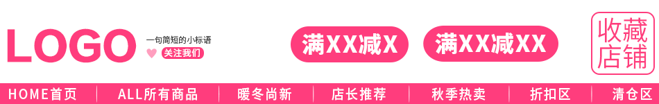 美工設計師速成，利用代碼設計裝修店鋪店招，簡單實用的技能