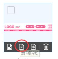 美工設計師速成，利用代碼設計裝修店鋪店招，簡單實用的技能