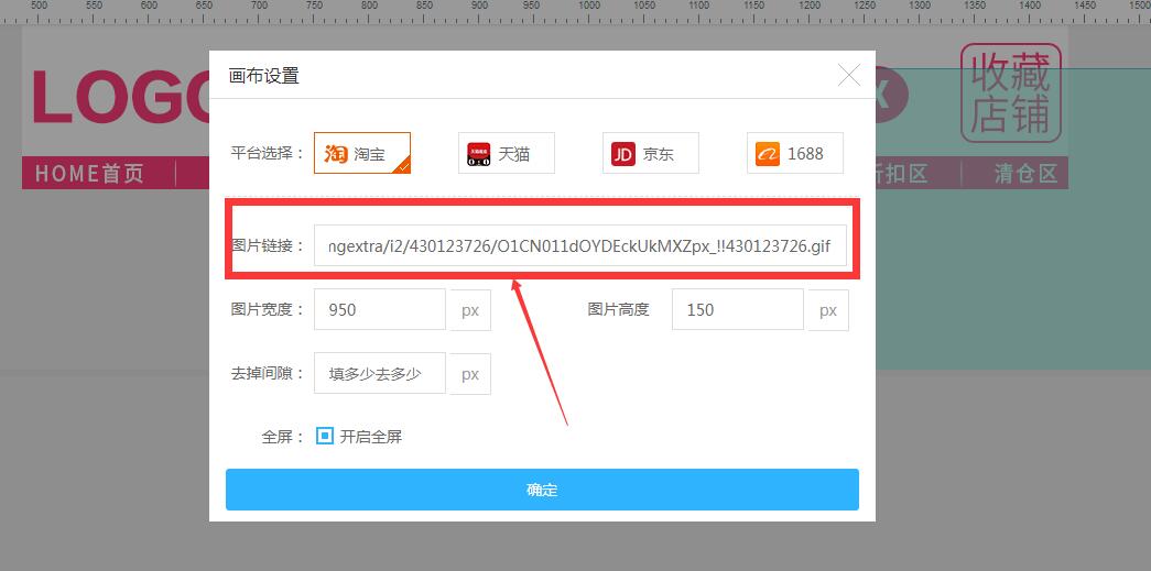 美工設計師速成，利用代碼設計裝修店鋪店招，簡單實用的技能