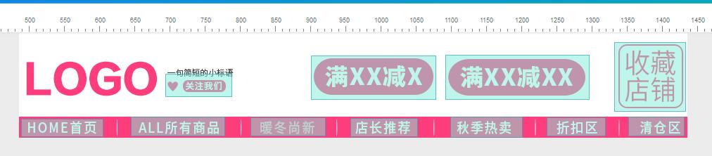 美工設計師速成，利用代碼設計裝修店鋪店招，簡單實用的技能