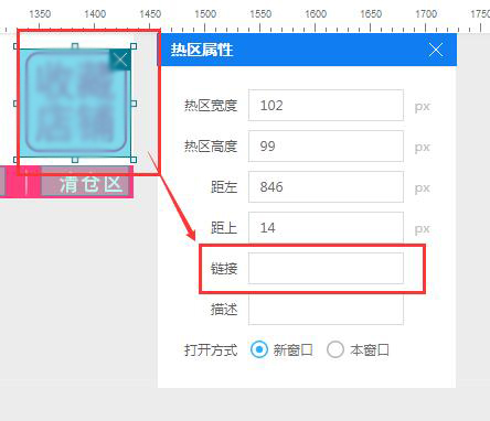 美工設計師速成，利用代碼設計裝修店鋪店招，簡單實用的技能
