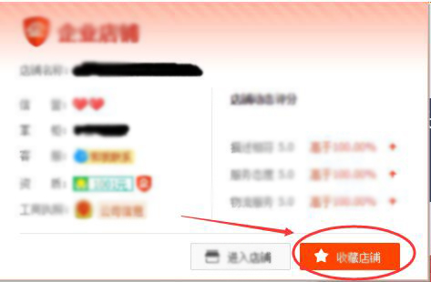 美工設計師速成，利用代碼設計裝修店鋪店招，簡單實用的技能