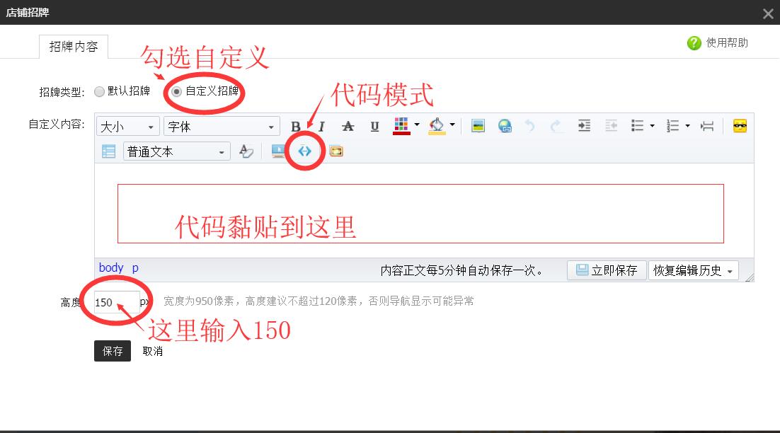 美工設計師速成，利用代碼設計裝修店鋪店招，簡單實用的技能