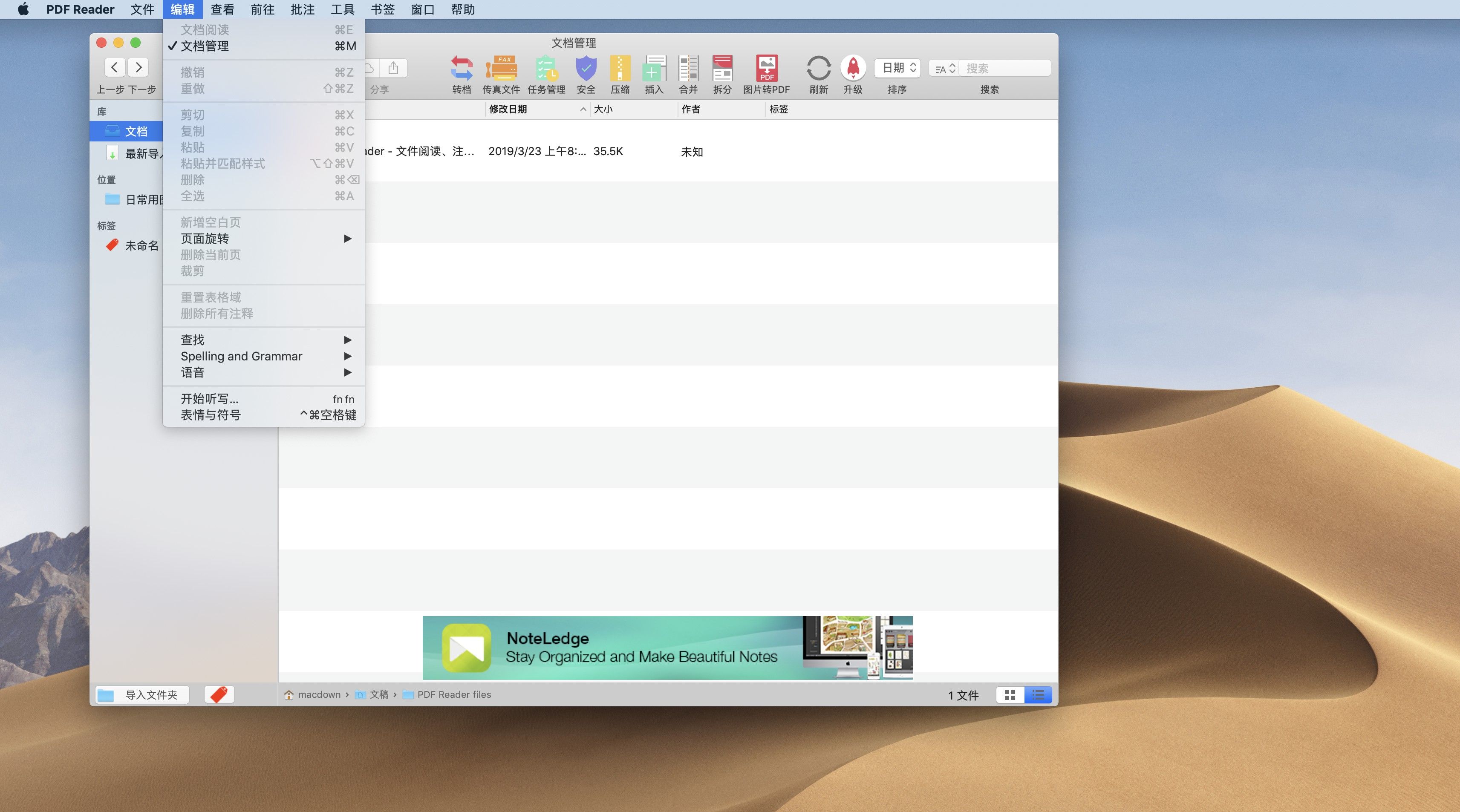 PDF Reader for Mac(PDF閱讀器)