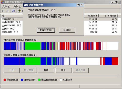 硬盤數據修復能成功嗎？怎樣修復好被損傷的硬盤？