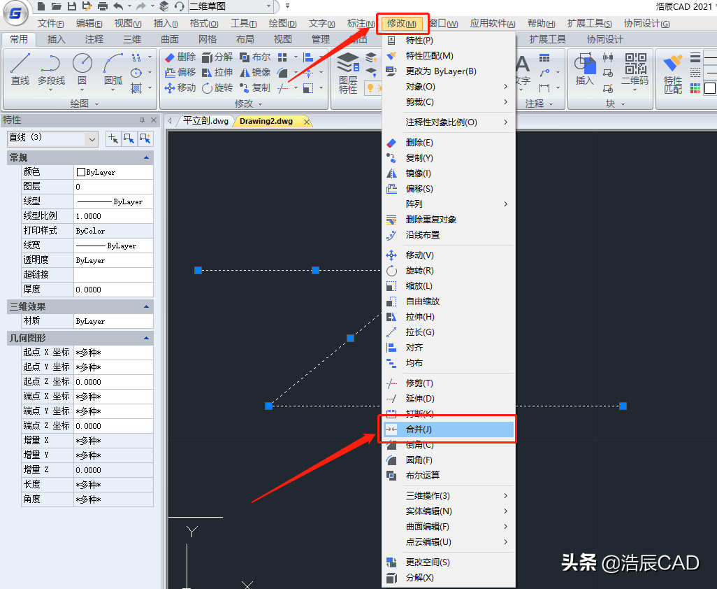 CAD怎么將多條直線合并成一條多段線？