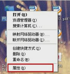 ip地址怎么查？教你怎么查看自己的ip地址