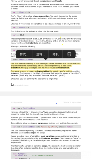 PDF Viewer—這可能是最好用的一款 PDF 閱讀、批注工具 他稱第二，沒人敢稱第一！