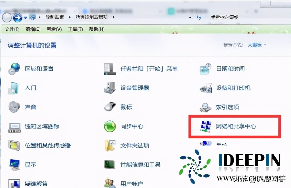 win764位系統電腦筆記本設置wifi熱點的方法