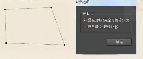 PS、CDR、AI文件格式互相轉化的方法總結