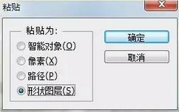 PS、CDR、AI文件格式互相轉化的方法總結