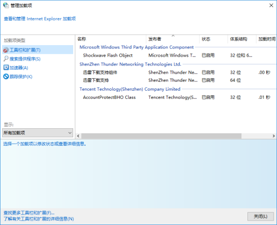 無需第三方優化軟件！利用Windows自身的維護功能優化系統