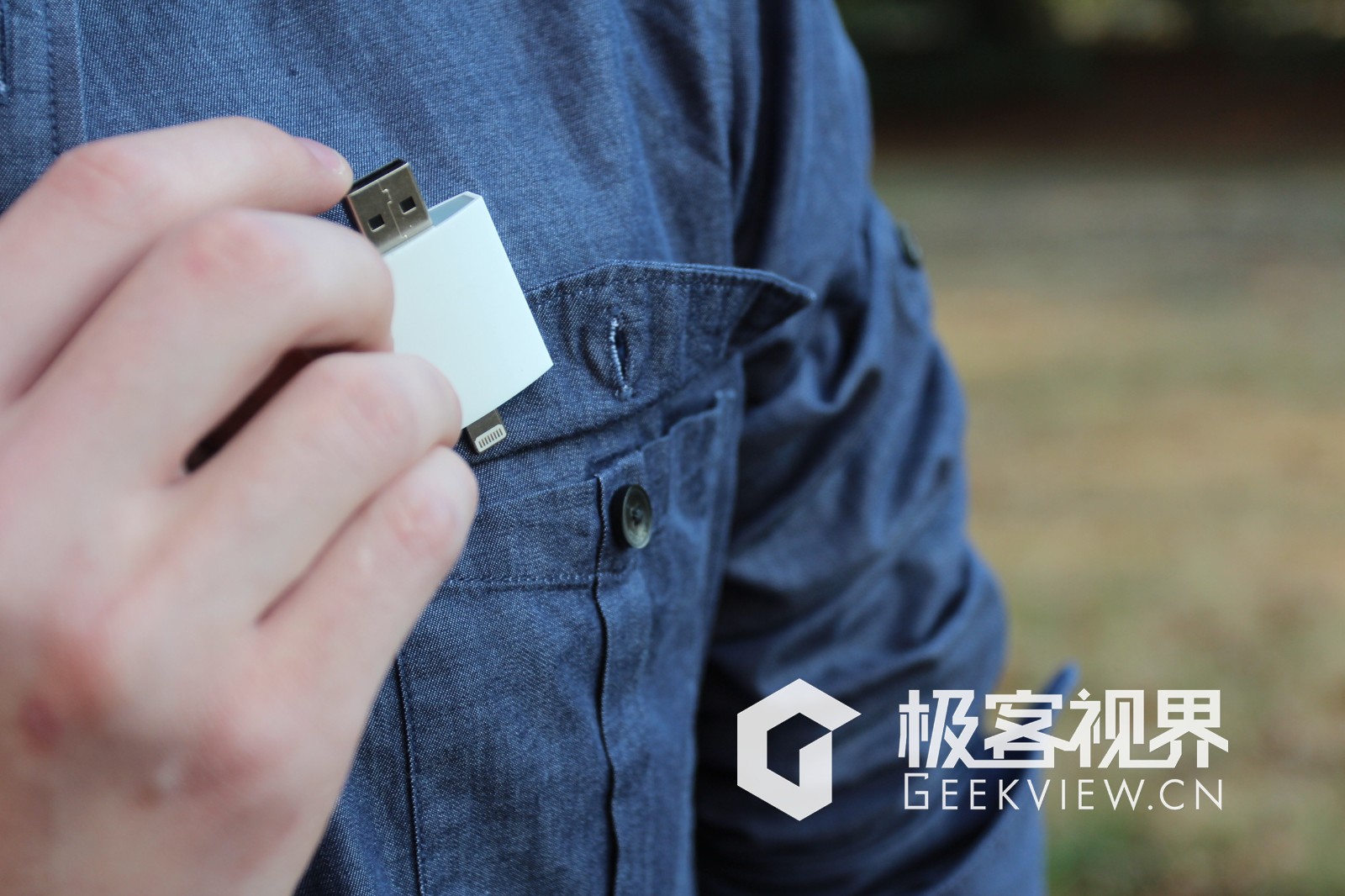 16G內存不夠用？給你的iPhone、iPad配個移動硬盤吧