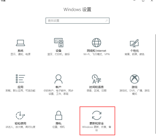 這樣一鍵還原電腦系統，告別頻繁重裝系統
