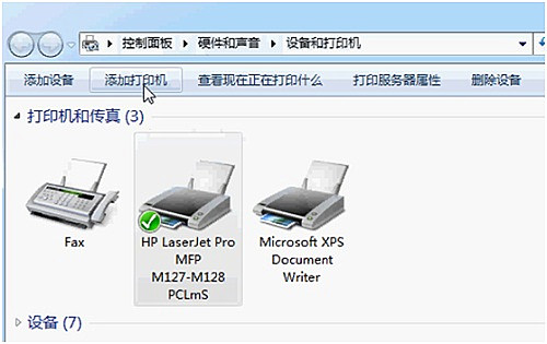 打印任務一閃而過？激光打印機故障現象與解決方法圖文詳解