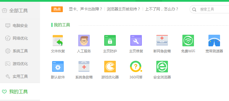 電腦如何測試網速？測網速大全