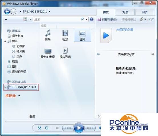 TP-Link無線路由器USB網絡共享設置教程