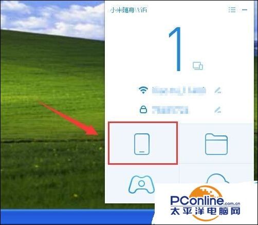 小米隨身wifi怎么給網絡限速