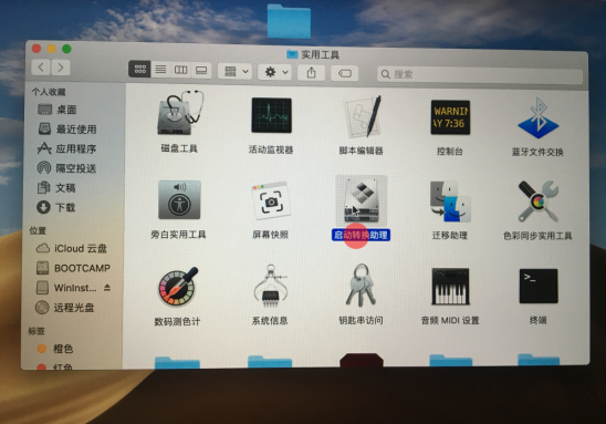 蘋果筆記本windows重裝系統詳細步驟（圖文教程）