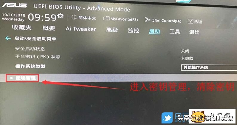 華碩B460主板重裝win7系統教程以及BIOS設置方法(支持USB)