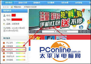 CMCC的wifi熱點怎么使用
