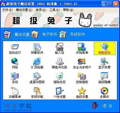 它們曾經都是“裝機必備軟件”，目前很多都已經退出江湖