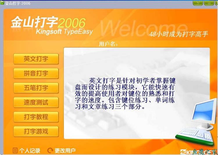 它們曾經都是“裝機必備軟件”，目前很多都已經退出江湖