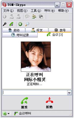 它們曾經都是“裝機必備軟件”，目前很多都已經退出江湖