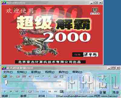 它們曾經都是“裝機必備軟件”，目前很多都已經退出江湖