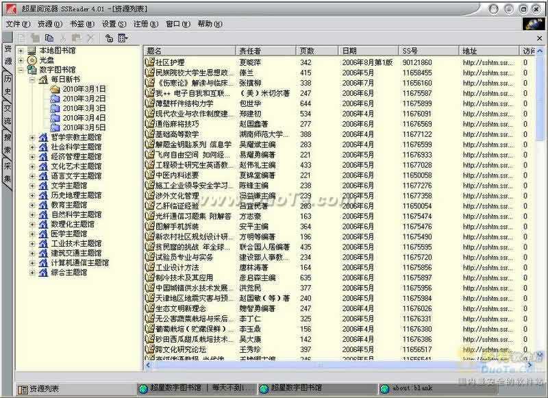 它們曾經都是“裝機必備軟件”，目前很多都已經退出江湖