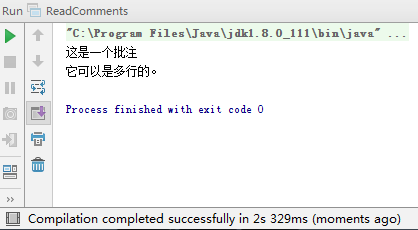 Java 添加、讀取和刪除 Excel 批注