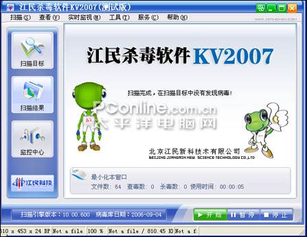 它們曾經都是“裝機必備軟件”，目前很多都已經退出江湖