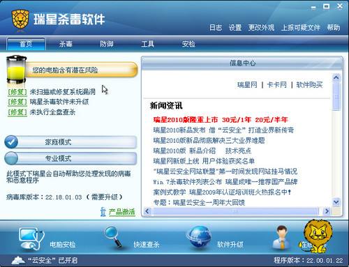 它們曾經都是“裝機必備軟件”，目前很多都已經退出江湖