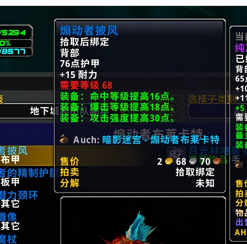 不花金幣吃上排骨的正確姿勢——最具性價比配裝（獵人篇）