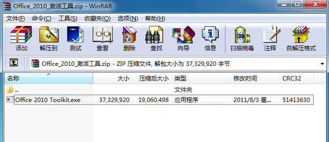 詳解word2010密鑰有哪些