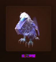 魔獸世界10大絕版坐騎盤點 甲蟲之王只能排第四