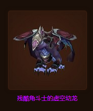 魔獸世界10大絕版坐騎盤點 甲蟲之王只能排第四
