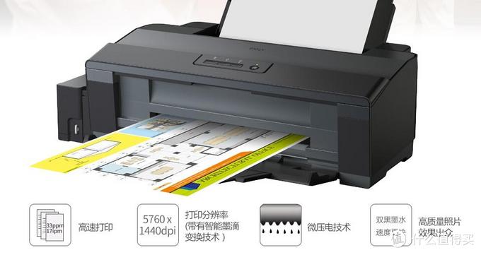 家用打印機，算算成本再選購，適合自己的才是最好的