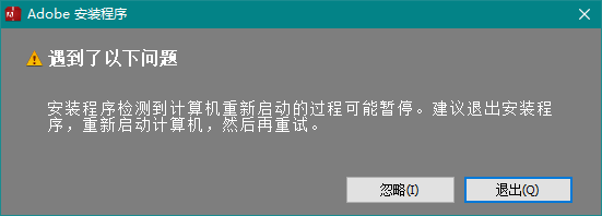 破解版不放心，綠色版功能缺，教你激活PS CS6簡體中文原版