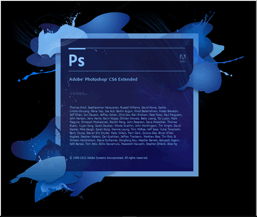 破解版不放心，綠色版功能缺，教你激活PS CS6簡體中文原版