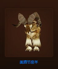 魔獸世界10大絕版坐騎盤點 甲蟲之王只能排第四