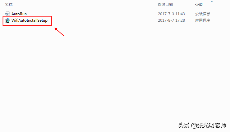 自帶驅動的無線網卡插入臺式機后，為什么沒有無線網絡