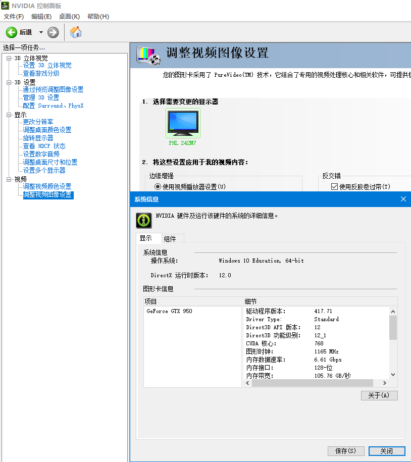實測英偉達新驅動支持Freesync顯示器：沒有這個接口也沒辦法