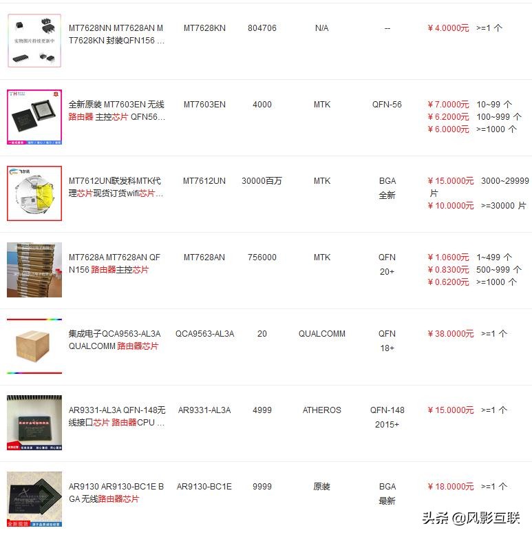 WIFI信號差，并不全是路由器的鍋，換個姿勢信號滿格