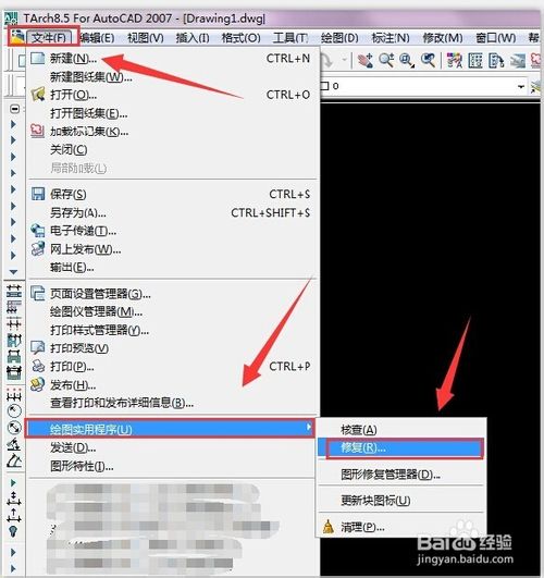 cad保存出現致命錯誤怎么解決