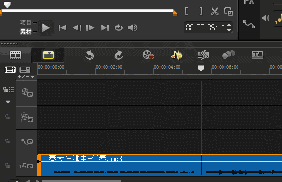 手把手教你做電子相冊系列（五）：音樂的剪輯