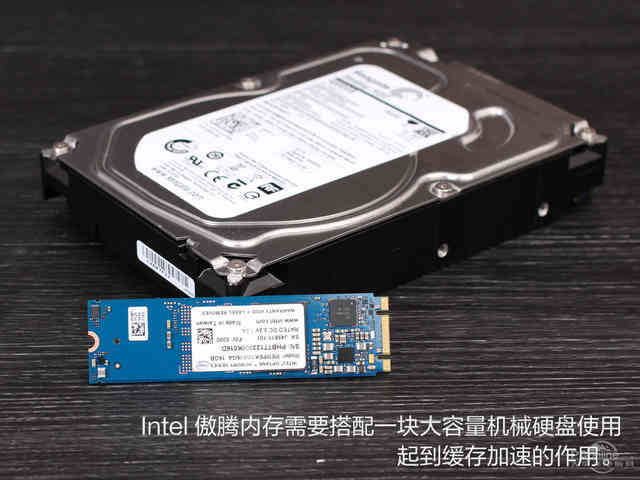 Intel傲騰內存評測：是黑科技 還是雞肋？