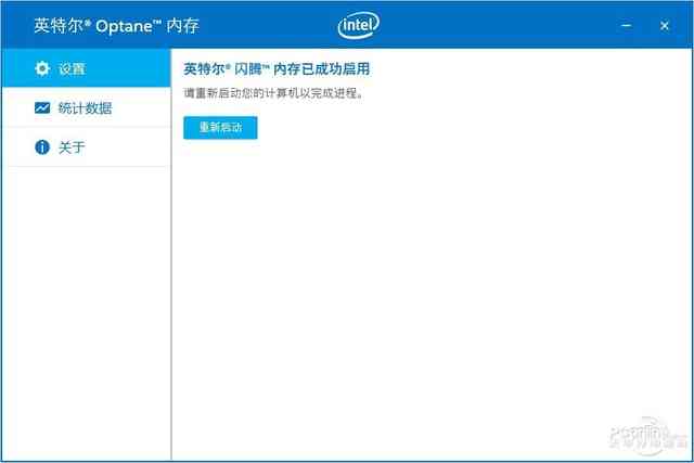 Intel傲騰內存評測：是黑科技 還是雞肋？