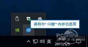 Intel傲騰內存評測：是黑科技 還是雞肋？
